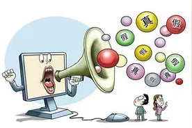 民政部公布一批非法社会组织，不少“中字头”（附名单）图片