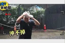 台湾网民高能演示：到底下雨天能不能洗头？一脸懵逼看完图片