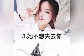 女生咬你的六个原因 看完我懂了很多图片