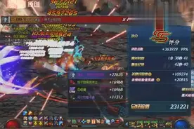 DNF深海套剑魂 一个剑舞秒杀黑雾BOSS！霸道伤害2亿5