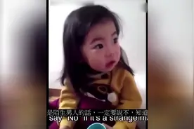 韩国妈妈教女儿如何拒绝陌生男生，女儿好乖，学得好快视频封面
