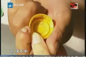 教你一招看瓶盖，保你瓶瓶都中奖！视频封面
