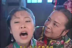 容嬷嬷针扎紫薇，看容嬷嬷那可恶表情想把她大卸八块！