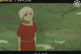 电影《大鱼海棠》主题曲 《在这个世界相遇》MV正式发布。图片