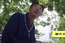 街头"大师"给马云 安倍算命 神了视频封面