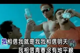​杨培安成名曲《我相信》我相信希望我相信明天，这首歌激励人心图片