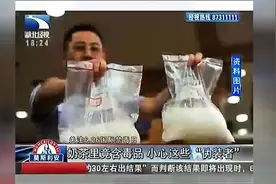 小心！“奶茶”、“果冻”、“咖啡”这些竟都是新型毒品图片