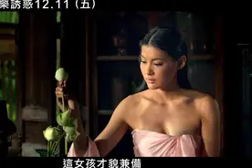 泰国恐怖片《蛇姬；极乐诱惑》视频封面