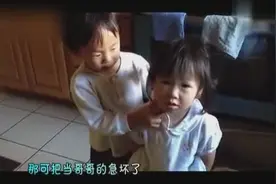 宝宝认错示范，妹妹犯错不道歉，小哥哥急哭教妹妹说sorry图片