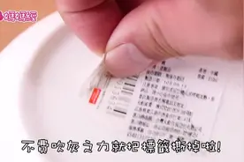 撕贴纸标签不留痕，强迫症的福音图片