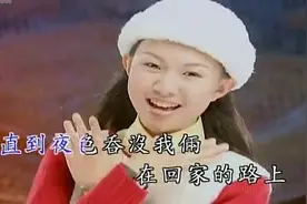 ​卓依婷《外婆的澎湖湾》有我许多的童年幻想，好怀念，真好听图片