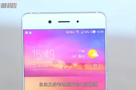 无敌无边框旗舰：nubia Z11开箱上手点评｜锋潮评测室视频封面