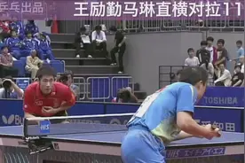 精彩球赏析之王励勤马琳直横精彩对拉11拍2009世乒赛半决赛图片