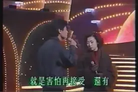 ​林忆莲、王杰合唱《还有》唱得非常好，经典的情感演绎图片