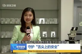 守护“舌尖上的安全”如何预防食物中毒视频封面