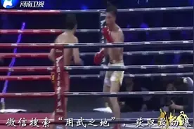 小将金鹰不惧强将敢打敢拼，泰拳高手帕坤太强悍略胜一筹图片