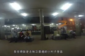 在这里，可能由于带一个充电宝就把你关起来视频封面