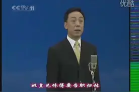 京剧连唱《上天台》《三家店》选段 于魁智图片