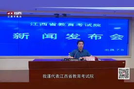 2016年江西高招提前批本科投档分数线出炉图片