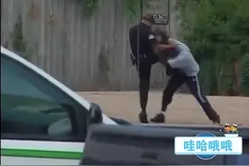 有练过和没练过的差别！实拍美国警察与嫌犯街头单挑图片