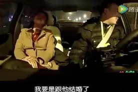 喝醉酒美女搭车搭讪男司机，笑乐了图片