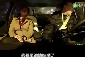 喝醉酒美女搭车搭讪男司机，笑乐了图片