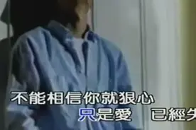王杰《当你说要走》不是我不想挽留，只是爱已经失落。图片