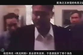 香港电影的配角之王林雪图片