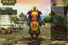 魔兽世界WOW 苍天哥教你怎么管理工会视频封面