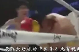 方便KO集锦令人热血沸腾！谁将是“死神”的下一个对手图片