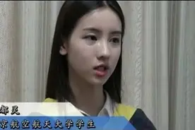 视频：“中国高校第一校花”陈都灵大学毕业 感恩母校致青春视频封面