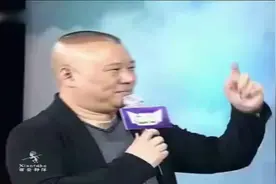 郭德纲无节操的调戏女主持人，还要上去骑一下，老郭够了！图片
