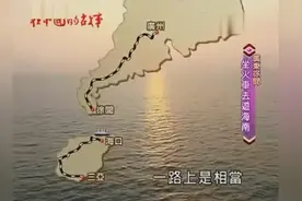 牛气的中国铁路！看火车是如何从大陆穿越海峡，直达彼岸视频封面
