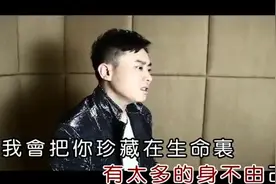 高安、郭玲《忘不了曾经的你》，刻在我心中怎么也无法抹去图片