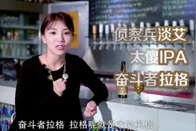 跟着美女5分钟学会酒吧点酒技能