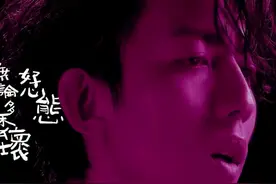 [风车]林宥嘉全新专辑第三波主打《坏与更坏》MV大首播