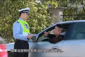 警察遇上耍赖醉汉，每句问话都对不上图片