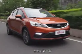 试驾吉利帝豪GS视频封面