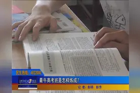 孝昌一中的最牛高考班原来是这样炼成的！图片