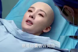 杨幂光头造型美翻了 不输范爷林志玲图片