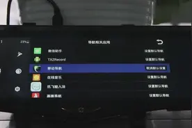 凌度行车记录仪地图使用安装及免费升级教程图片