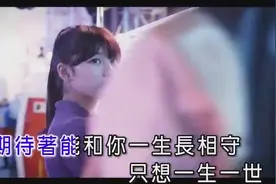 庄心妍《真的不容易》祁隆作曲，我会珍惜和你一起的点点滴滴图片