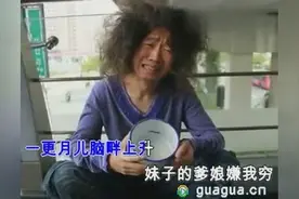 《怀揣馍馍把狗哄定》 酸曲不酸不好听图片