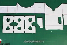 饭团君教你0成本自制VR眼镜视频封面