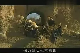 最原生态的陕北民歌小调 太精彩了图片