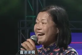 农村老太自称《沂蒙山小调》传人，质疑草帽姐唱瞎了图片
