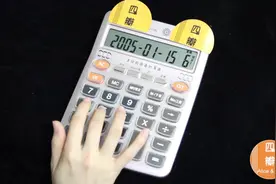 计算器弹奏儿歌：两只老虎+一闪一闪亮晶晶