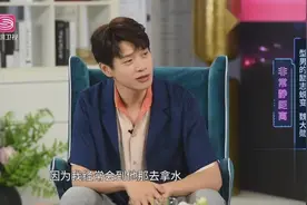 魏大勋爆料自己“真抠” 送好友井柏然的生日礼物竟然是一杯咖啡视频封面