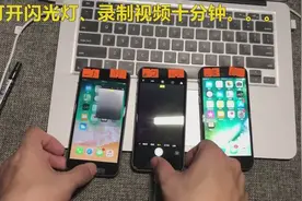刚买的手机电池有问题？来按照下面方法测试电池质量便分晓视频封面