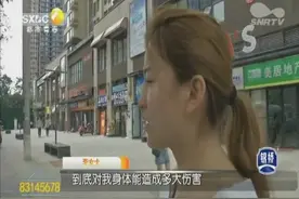 女子埋线减肥引身体不适 天天恶心头晕视频封面